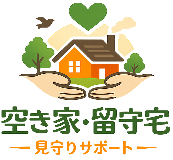 静岡市の空き家管理サービス